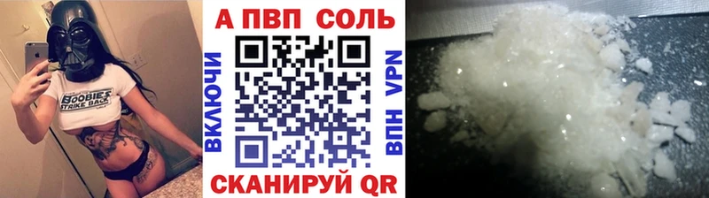Alpha-PVP кристаллы Псков