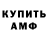 КЕТАМИН VHQ Arpik Araqelyan
