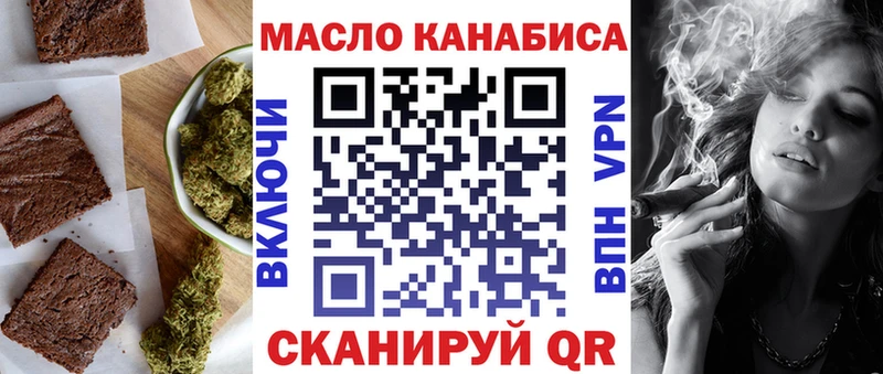 Еда ТГК конопля  цены   Псков 