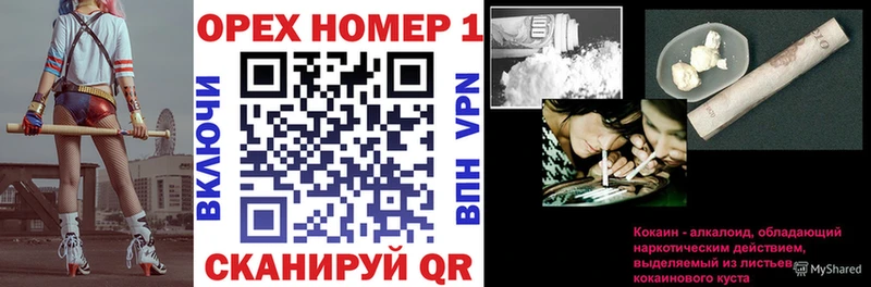 Cocaine FishScale  гидра вход  Псков 