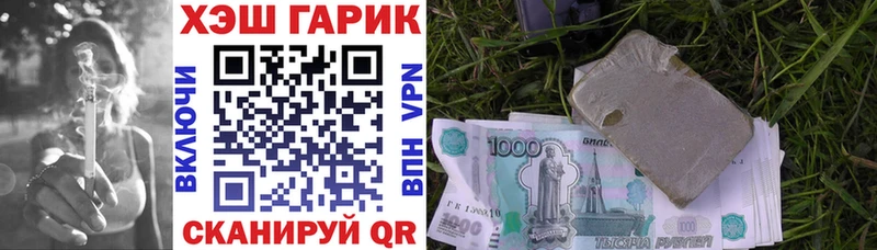 купить закладку  Псков  ГАШИШ 40% ТГК 