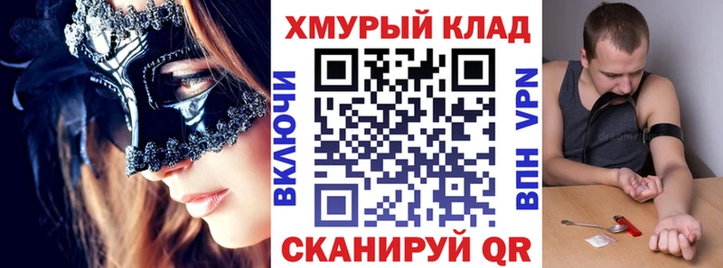 ГЕРОИН VHQ  omg онион  Псков 