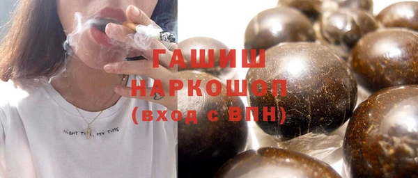 мяу мяу кристалл Абинск