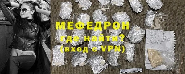 сатива Абдулино