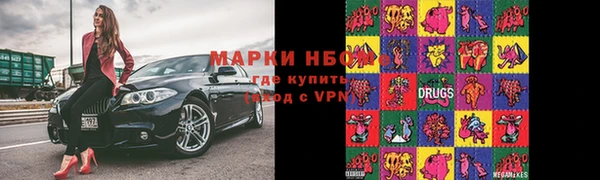 мяу мяу кристалл Абинск