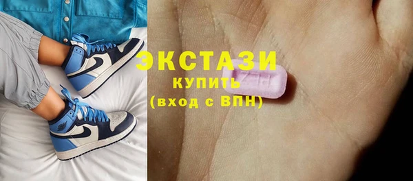 ГАЛЛЮЦИНОГЕННЫЕ ГРИБЫ Абаза