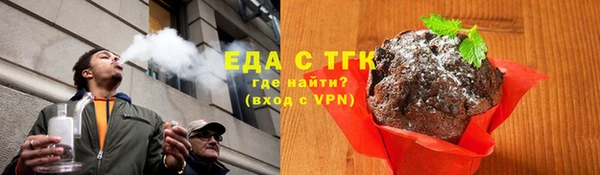 ГАЛЛЮЦИНОГЕННЫЕ ГРИБЫ Абаза