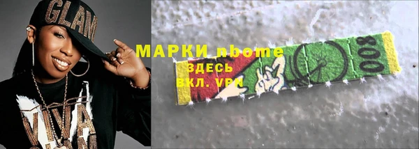 ГАЛЛЮЦИНОГЕННЫЕ ГРИБЫ Абаза