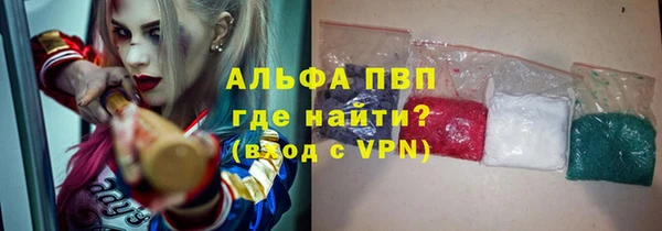 сатива Абдулино