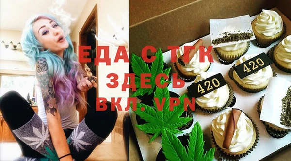 сатива Абдулино