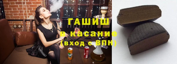 молекула духа Алзамай