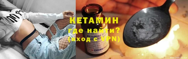 мяу мяу кристалл Абинск