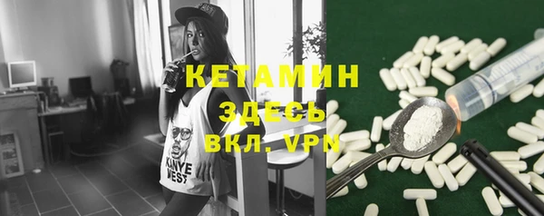 сатива Абдулино