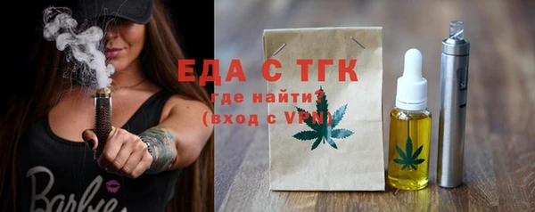 сатива Абдулино