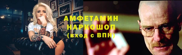 мяу мяу кристалл Абинск