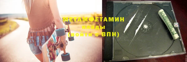 ГАЛЛЮЦИНОГЕННЫЕ ГРИБЫ Абаза