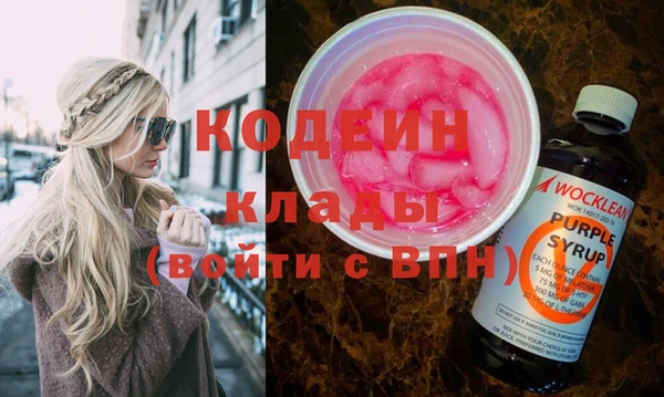 мяу мяу кристалл Абинск