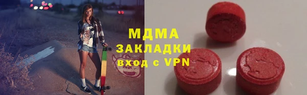 сатива Абдулино