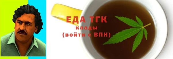 мяу мяу кристалл Абинск