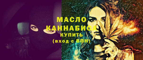ГАЛЛЮЦИНОГЕННЫЕ ГРИБЫ Абаза