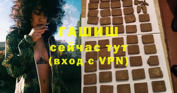 ГАЛЛЮЦИНОГЕННЫЕ ГРИБЫ Абаза