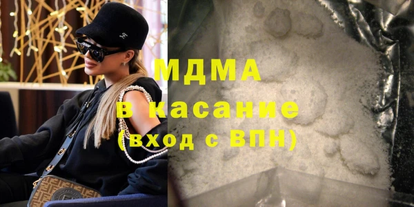 мяу мяу кристалл Абинск