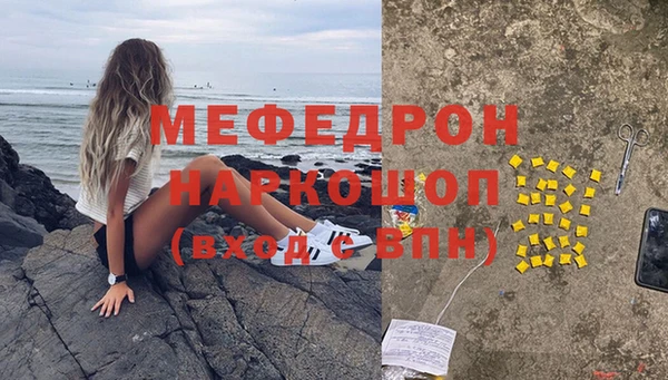 сатива Абдулино