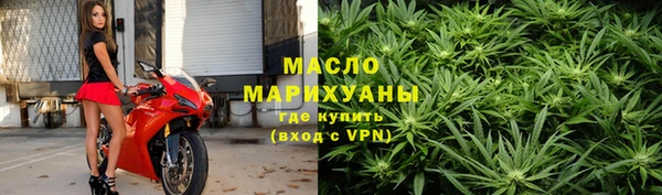 сатива Абдулино