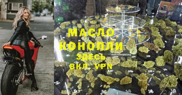 мяу мяу кристалл Абинск