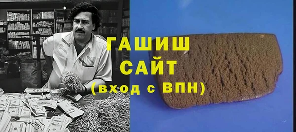 ГАЛЛЮЦИНОГЕННЫЕ ГРИБЫ Абаза