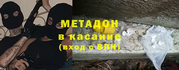 ГАЛЛЮЦИНОГЕННЫЕ ГРИБЫ Абаза