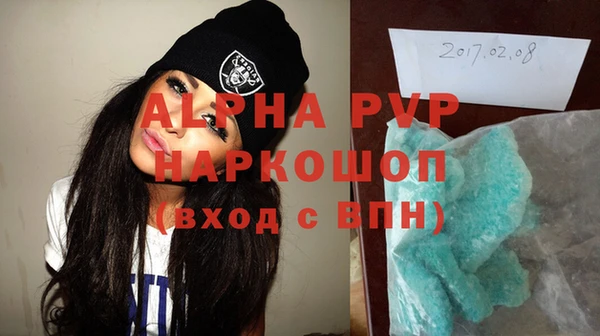 сатива Абдулино