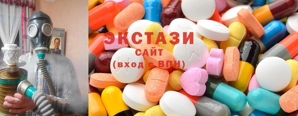 ГАЛЛЮЦИНОГЕННЫЕ ГРИБЫ Абаза