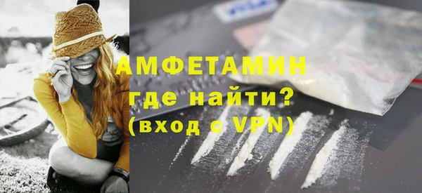 сатива Абдулино