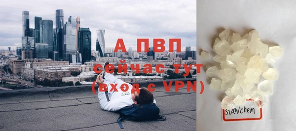 мяу мяу кристалл Абинск