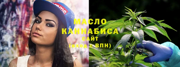 мяу мяу кристалл Абинск