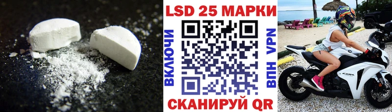 LSD-25 экстази кислота  дарк нет состав  MEGA ссылка  Псков  закладка 