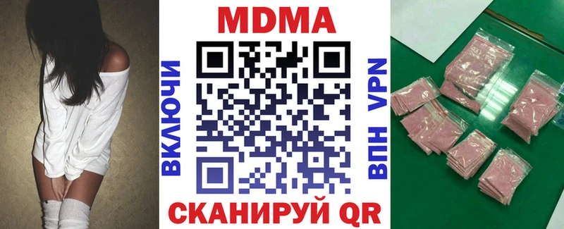 где можно купить наркотик  Псков  omg   МДМА молли 