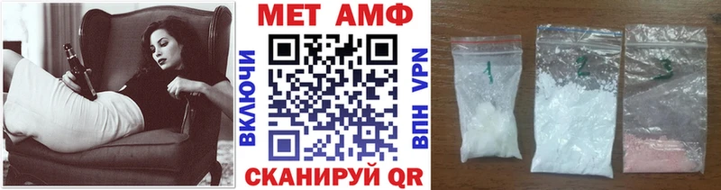МЕТАМФЕТАМИН пудра  MEGA как войти  Псков  закладка 