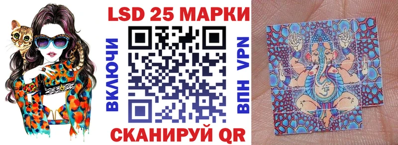 Наркотические марки 1,8мг  наркотики  Псков 