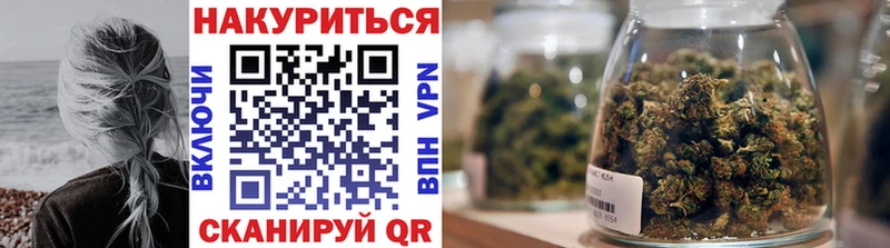 Шишки марихуана LSD WEED  наркота  Псков 